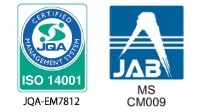 ISO 14001 認証画像