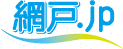 玄関網戸からサッシ網戸まで、網戸のことなら【網戸.jp】