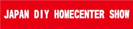 JAPAN DIY HOMECENTER SHOW 2020