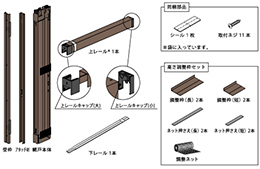 梱包内容